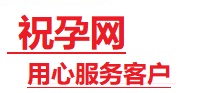 灵丘捐卵试管助孕机构-代媽网